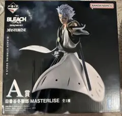 BLEACH 一番くじ A賞 日番谷冬獅郎 MASTERLISE フィギュア - メルカリ
