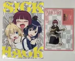 ぼっち・ざ・ろっく!外伝廣井きくりの深酒日記4 メロンブックス　アクリルスタンド