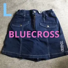BLUE CROSS GIRLS ダークブルー スカートLサイズ160のサムネイル