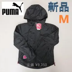 【新品タグ付】PUMA ウインドブレーカー ウラトリコットジャケット M