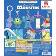 モンスターズインク めじるしアクセサリー(ブーのドア)