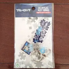 未開封　ブルーロック　氷織羊　アクリルキーホルダー
