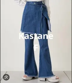 Kastane デニムラップスカート&パンツSETのサムネイル