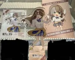 Item thumbnail for item 5e9033e3-50cf-46d7-87a8-5549609f9c57