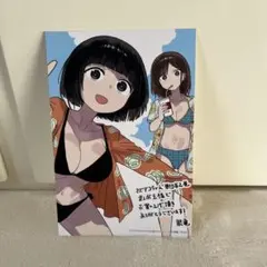 Item thumbnail for item 14c5f343-2752-4488-beaa-d1a20617bc6b