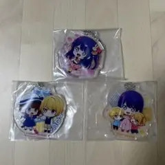 推しの子　ガチャガチャ　アクリルマスコット01 3種セット