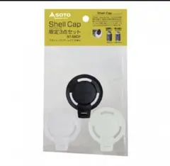 SOTO シェルキャップ 限定3点セット　ST-SBCP Shell Capのサムネイル