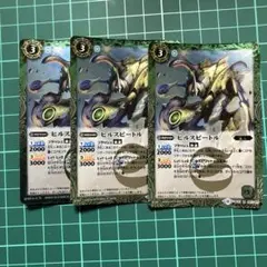 バトスピ