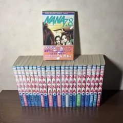 NANA 全巻セット 全1〜21巻+ 7.8巻　全巻初版　ナナ＆ハチ　矢沢あい