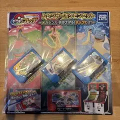 トレジャーポケモンセット ～メガシンカ!テラスタル!タッグわざ!～