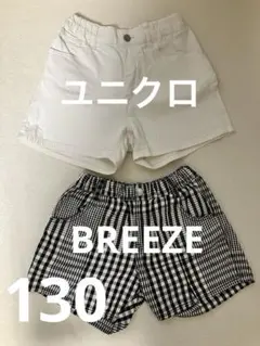 ユニクロ　BREEZE ショートパンツ　130㎝　　 2枚セット　まとめ売り