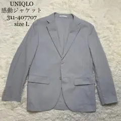 UNIQLO　感動ジャケット　ストライプジャケット　L　グレー＆ホワイト