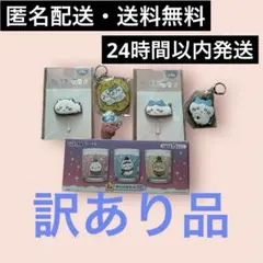 【美品】ちいかわ ハチワレ ガチャガチャ キャンドル クリップ セット
