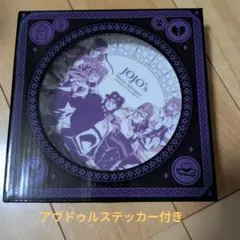 SUSHIRO x JOJO'S プレート コラボ限定