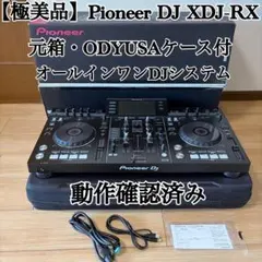 Pioneer XDJ-R1 DJ機器 USBポート付き【業者動作確認済み】 - メルカリ