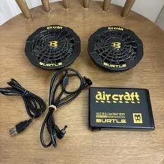 BURTLE AC371 ファンユニット 限定 ライム バートル！ - メルカリ
