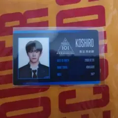 日プ 新世界トレカ PRODUCE 101 青沼昂史朗 ID チェキ 風 - メルカリ