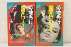 Item thumbnail for item 2cc5312c-d0cb-469a-b573-42eda58cc6cb