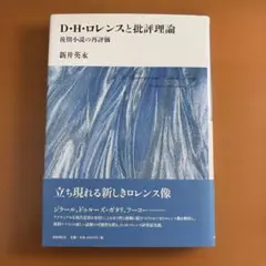 Item thumbnail for item 531e3df5-b084-40db-92f9-bf532faa160a