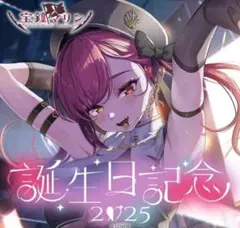 2026年最新】船長 宝鐘マリンの人気アイテム - メルカリ