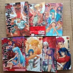 天元突破グレンラガン男どアホウ!編・決戦！男組編・男一匹編 8冊