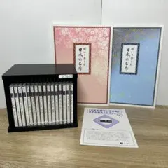 聞いて楽しむ日本の名作 CD全16巻セット ポータブルCDプレーヤー付