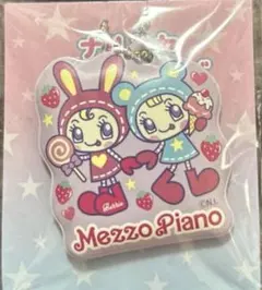 未開封　ファミマ　ナルミヤべリエちゃん ブルーベリエちゃん チャーム