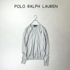 POLO RALPH LAUREN ピマコットン　ウォッシャブル　ニット