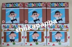 未開封 ハッピーセット クレヨンしんちゃん 第1弾/第2弾 コンプリート