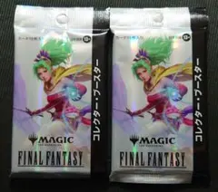 2026年最新】final fantasy mtg 日本語 コレクターの人気アイテム