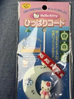 2026年最新】照明 ライト キティの人気アイテム - メルカリ