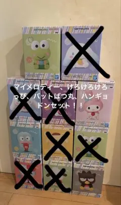 サンリオソフビメイツ　フィギュア4種類セット！！