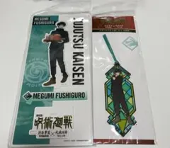 呪術廻戦　伏黒恵　アクリルスタンド　ステンドグラス風しおり
