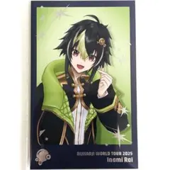 ね*こ様 【にじさんじ】伊波ライ WORLD TOUR 2025 神戸 チェキ風