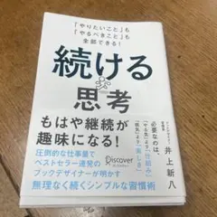 Item thumbnail for item 5c52fb28-2eb2-4970-9a81-18981a95f101