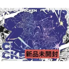 2026年最新】bump of chicken iの人気アイテム - メルカリ