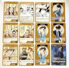 名探偵コナンカード まとめ売り