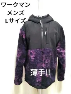 Find-Out フード付きジャケット 紫黒