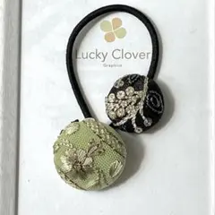 【ヘアゴム】インド刺繍リボン双子くるみボタン︎◉ダスティカラー◉黒灰色