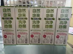 PureCleaner 哺乳瓶クリーナースプレー 携帯用