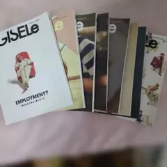 値下げGISELe 雑誌 まとめ売り8冊