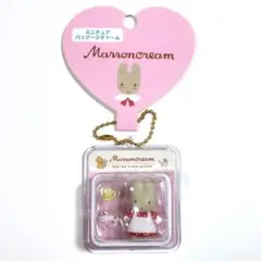 サンリオ ミニチュアトイシリーズ ミニチュアパッケージチャーム マロンクリーム