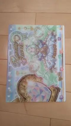 プリパラ バインダー　A4サイズ