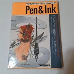 Item thumbnail for item 9fbb740a-c68e-4234-8de4-9d144bd6c317