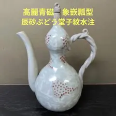 丁子紅子 販売価格以下！ 儚紅月 日本画 真作 本物 新品未使用品