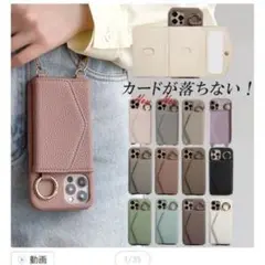 JUSTRAL スマホショルダー　iPhone12pro maxバイオレット