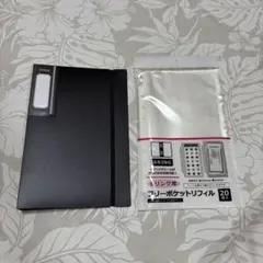 6リングバインダー •フリーポケットリフィル