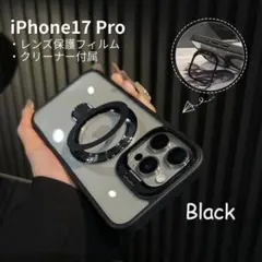 iPhone17Pro ケース カメラ保護 MagSafe 対応 　黒 ケース