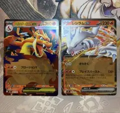 メガリザードンYEX レシラムEX ミラー　スタートデッキ100