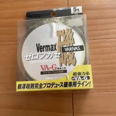 新品未使用 VARIVAS Vermax VA-G 釣り糸 150m イエロー